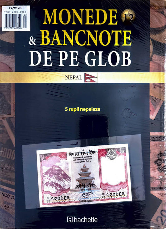 Monede Si Bancnote De Pe Glob Nr.12, Hachette