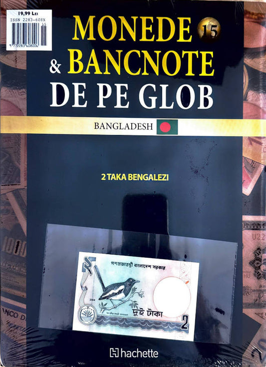 Monede Si Bancnote De Pe Glob Nr.15, Hachette