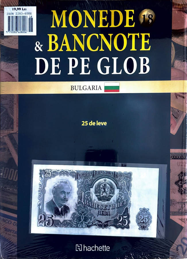 Monede Si Bancnote De Pe Glob Nr.18, Hachette