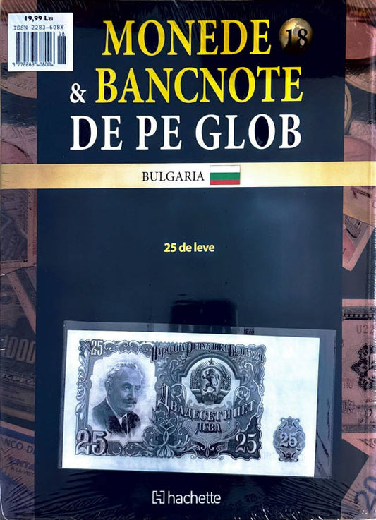 Monede Si Bancnote De Pe Glob Nr.18, Hachette