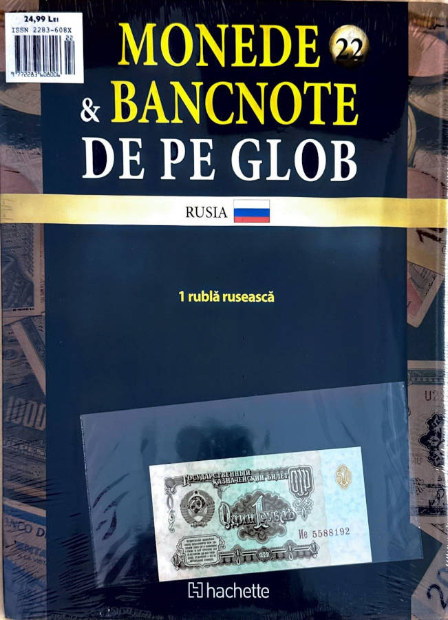 Monede Si Bancnote De Pe Glob Nr.22, Hachette