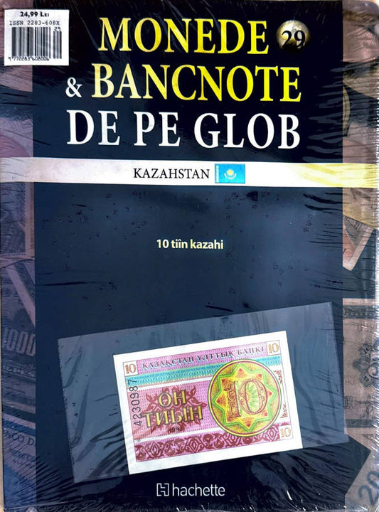 Monede Si Bancnote De Pe Glob Nr.29, Hachette