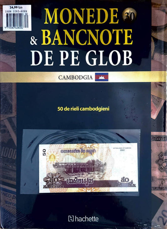 Monede Si Bancnote De Pe Glob Nr.30, Hachette