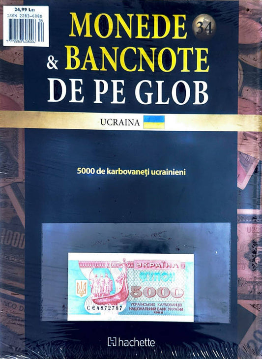 Monede Si Bancnote De Pe Glob Nr.34, Hachette