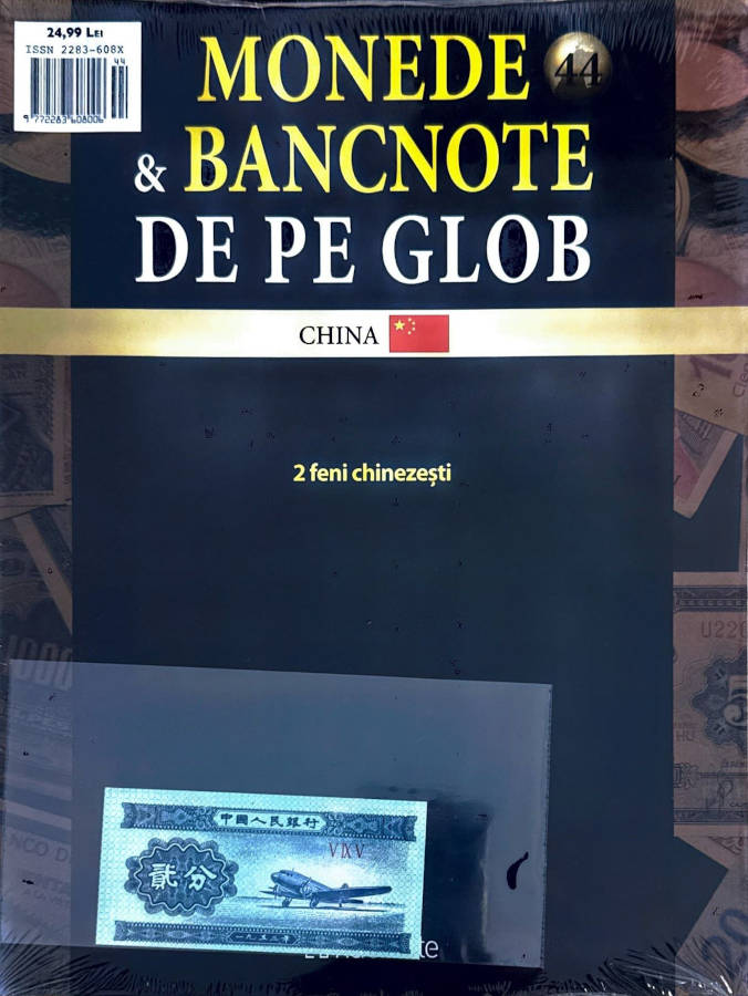 Monede Si Bancnote De Pe Glob Nr.44, Hachette