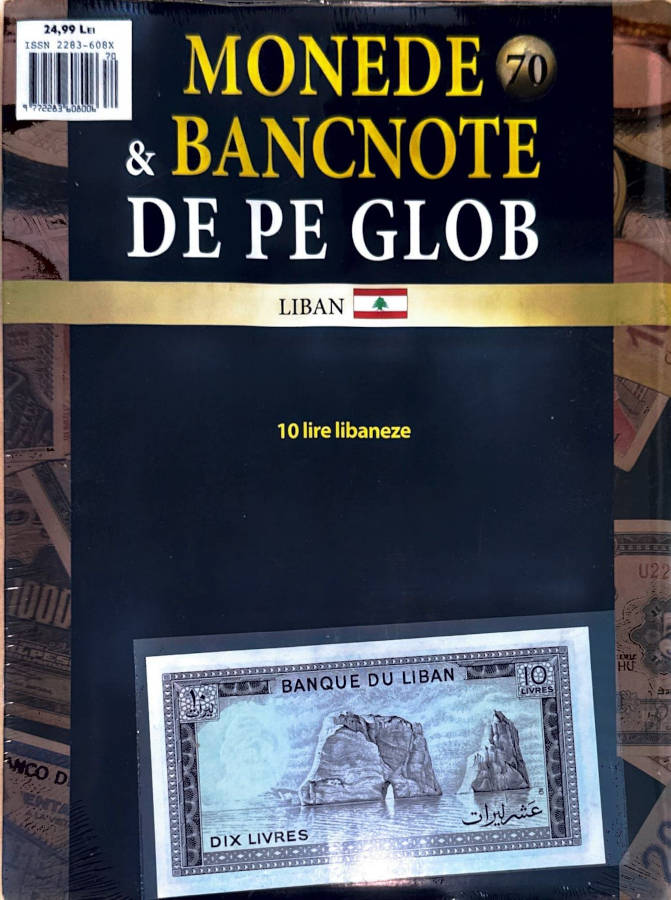 Monede Si Bancnote De Pe Glob Nr.70, Hachette