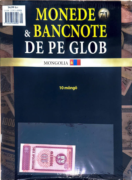 Monede Si Bancnote De Pe Glob Nr.71, Hachette