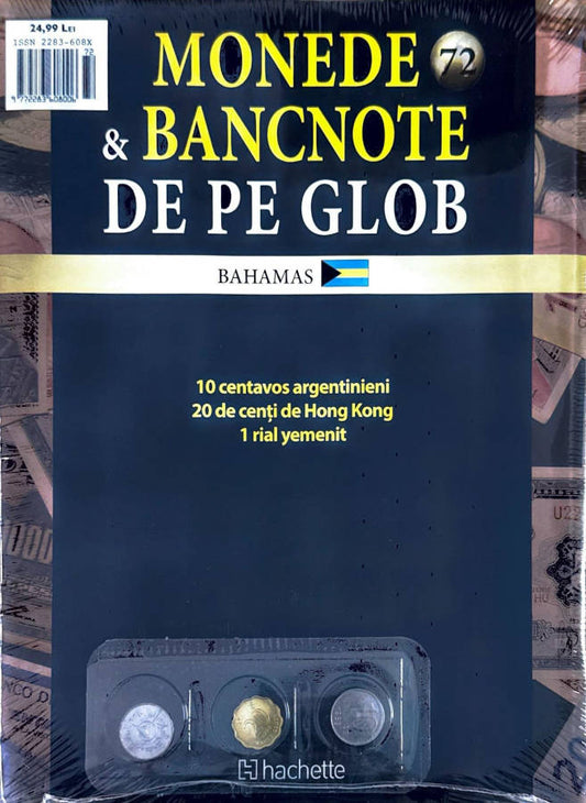 Monede Si Bancnote De Pe Glob Nr.72, Hachette