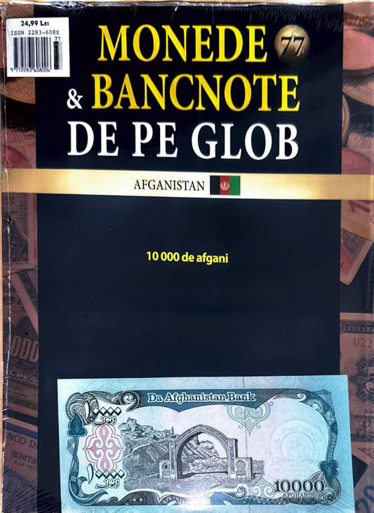 Monede Si Bancnote De Pe Glob Nr.77, Hachette