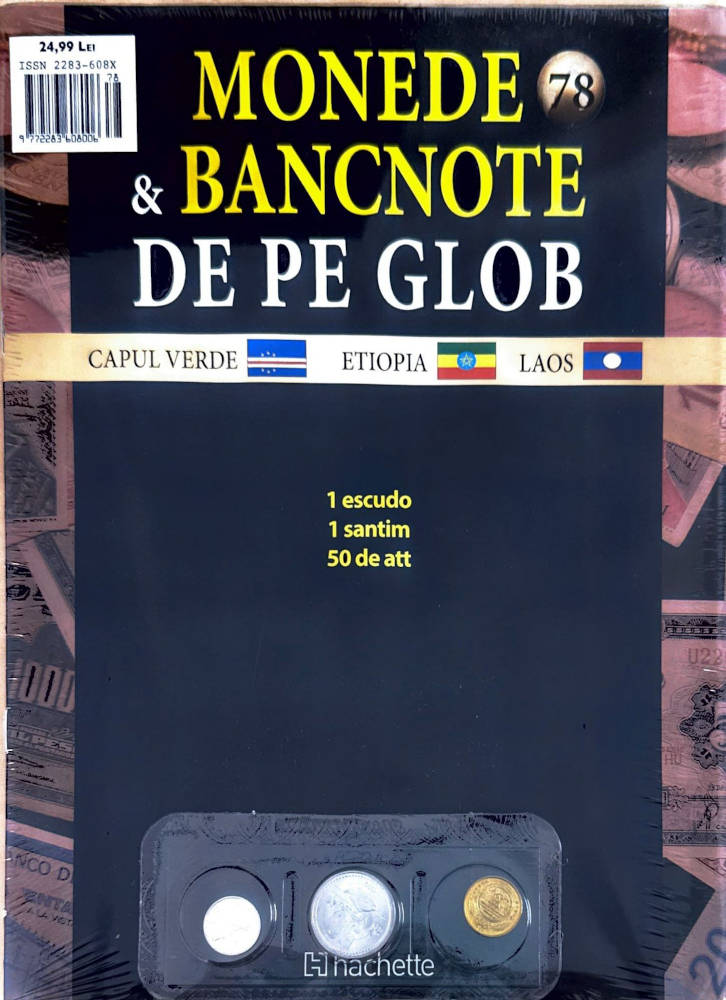 Monede Si Bancnote De Pe Glob Nr.78, Hachette