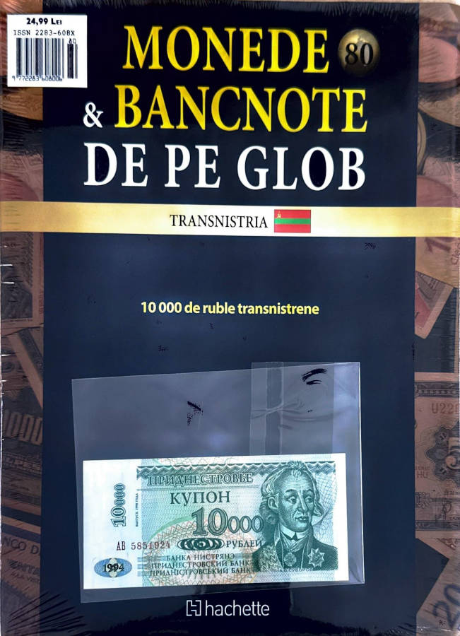 Monede Si Bancnote De Pe Glob Nr.80, Hachette