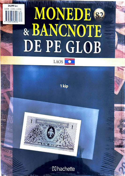 Monede Si Bancnote De Pe Glob Nr.82, Hachette
