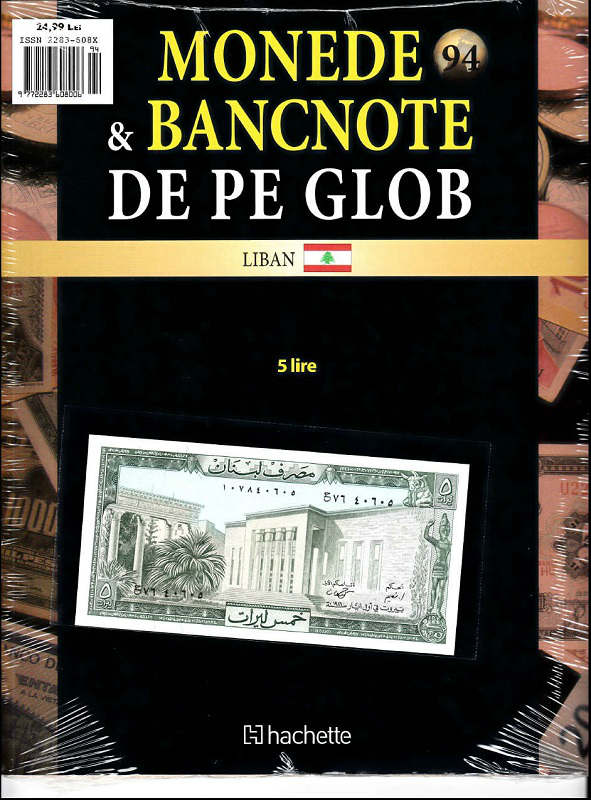 Monede Si Bancnote De Pe Glob Nr.94, Hachette