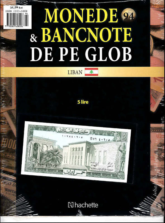 Monede Si Bancnote De Pe Glob Nr.94, Hachette