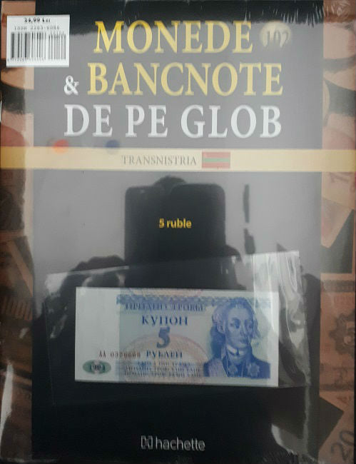 Monede Si Bancnote De Pe Glob Nr.102, Hachette