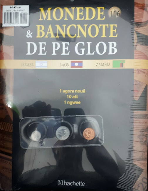 Monede Si Bancnote De Pe Glob Nr.106, Hachette