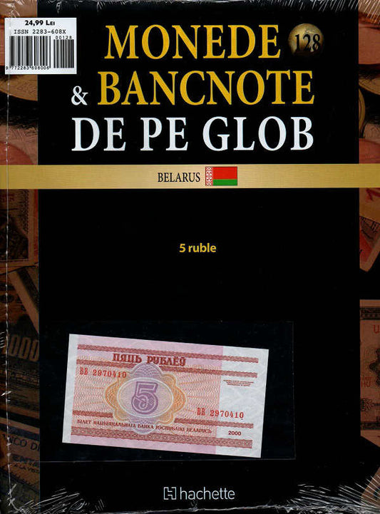 Monede Si Bancnote De Pe Glob Nr.128, Hachette
