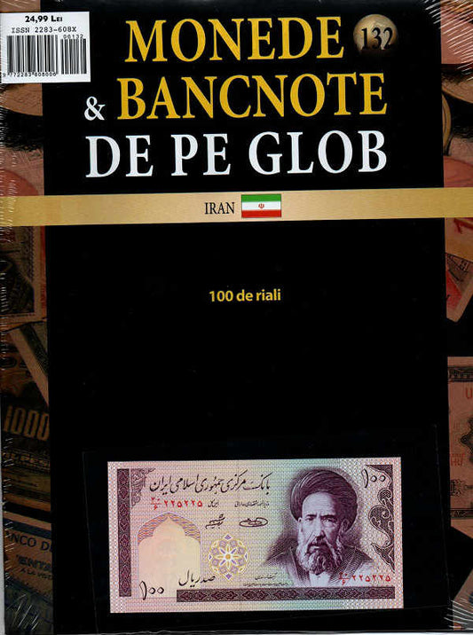 Monede Si Bancnote De Pe Glob Nr.132, Hachette