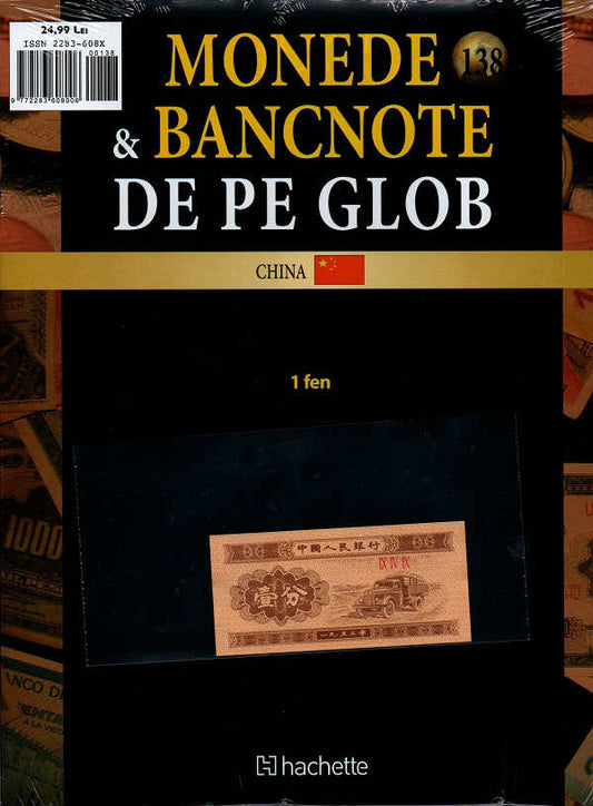 Monede Si Bancnote De Pe Glob Nr.138, Hachette