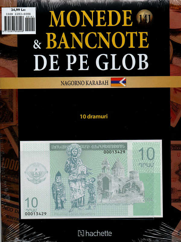 Monede Si Bancnote De Pe Glob Nr.141, Hachette