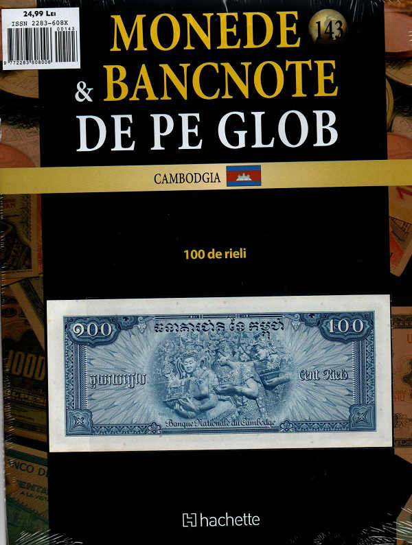 Monede Si Bancnote De Pe Glob Nr.143, Hachette