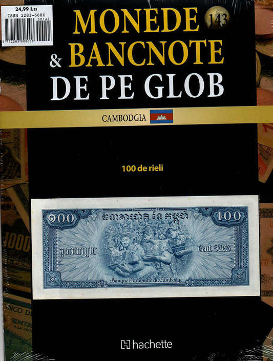 Monede Si Bancnote De Pe Glob Nr.143, Hachette