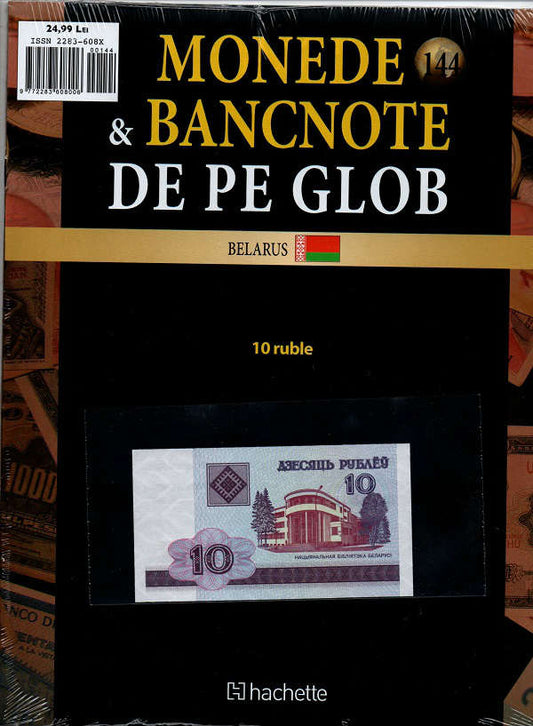 Monede Si Bancnote De Pe Glob Nr.144, Hachette