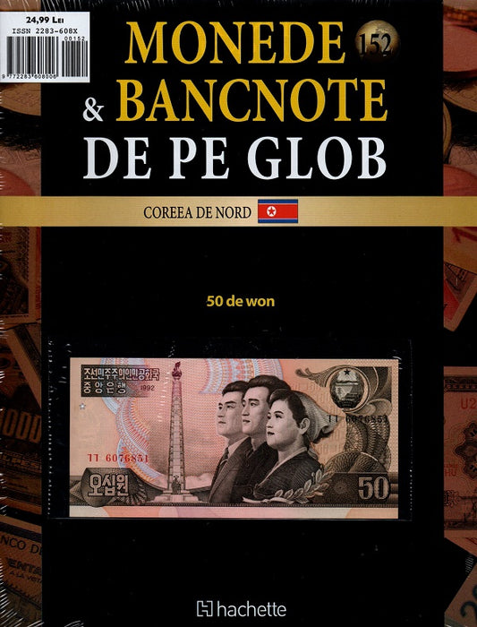 Monede Si Bancnote De Pe Glob Nr.152, Hachette