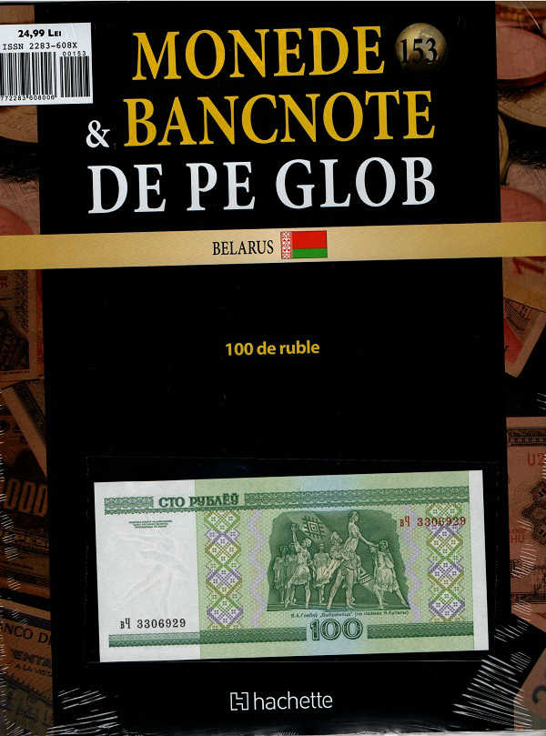 Monede Si Bancnote De Pe Glob Nr.153, Hachette