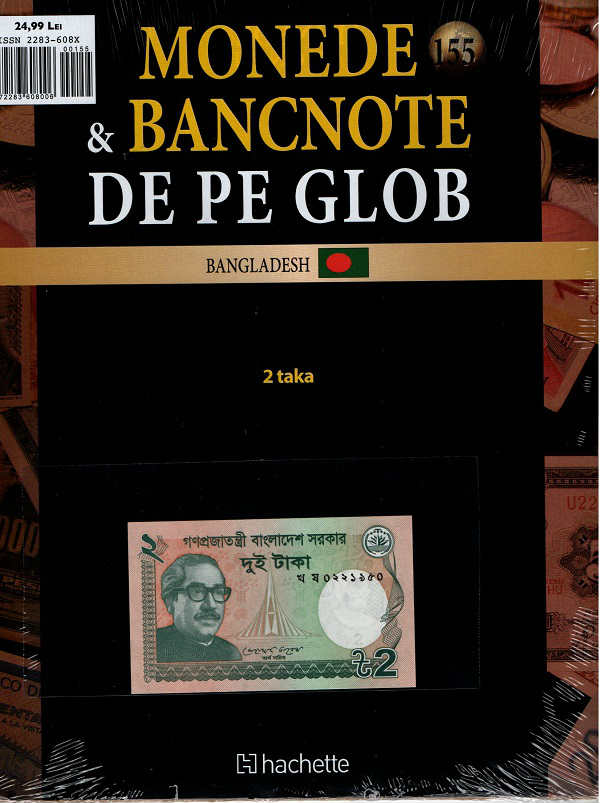 Monede Si Bancnote De Pe Glob Nr.155, Hachette