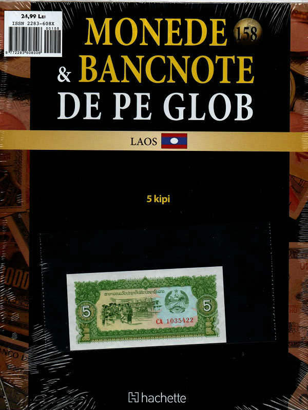 Monede Si Bancnote De Pe Glob Nr.158, Hachette