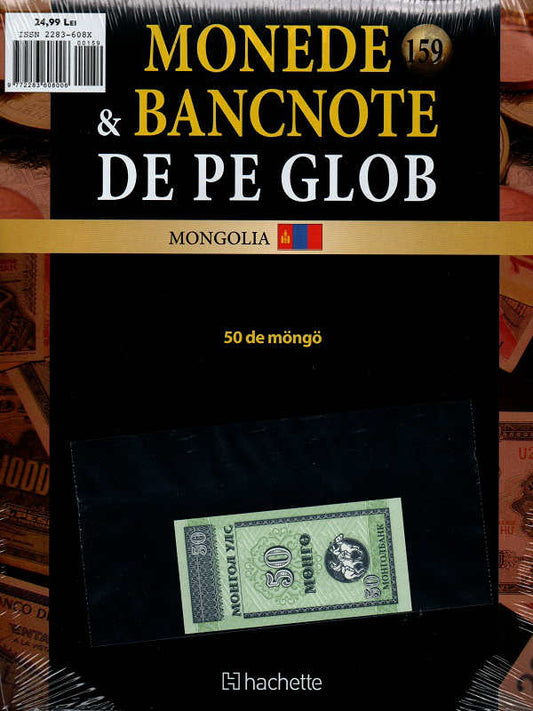 Monede Si Bancnote De Pe Glob Nr.159, Hachette