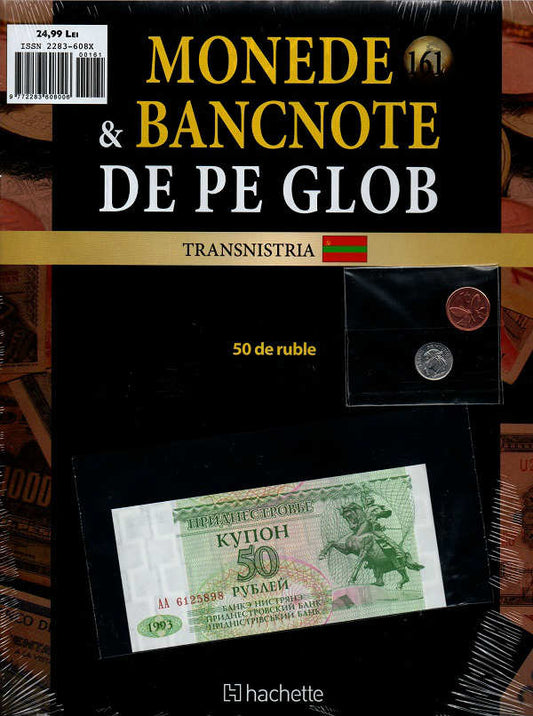Monede Si Bancnote De Pe Glob Nr.161, Hachette
