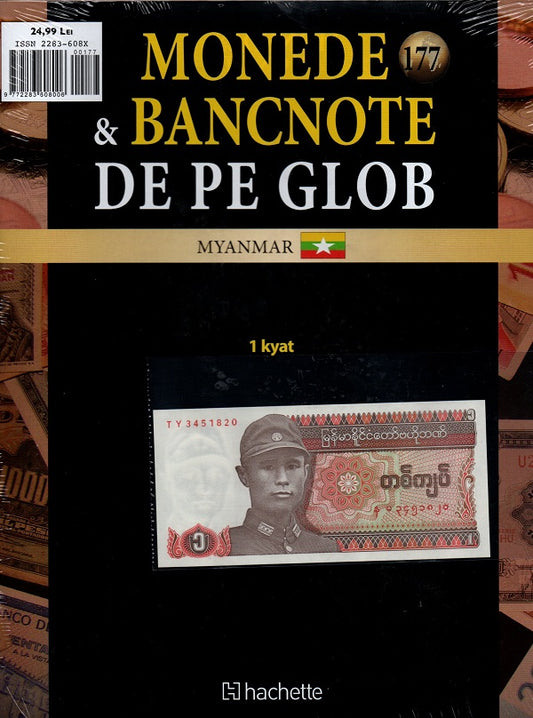 Monede Si Bancnote De Pe Glob Nr.177, Hachette