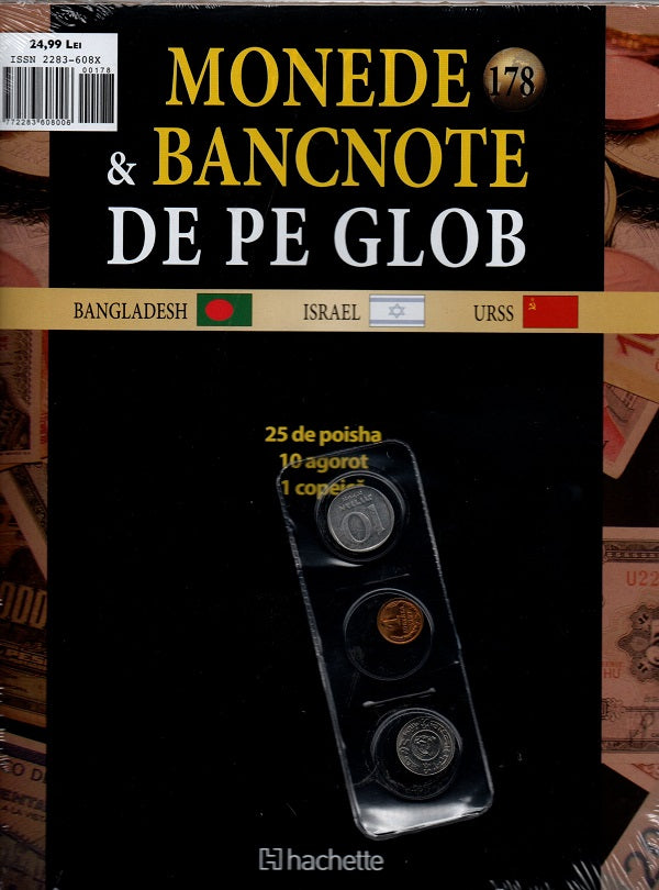 Monede Si Bancnote De Pe Glob Nr.178, Hachette