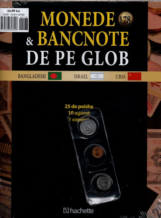 Monede Si Bancnote De Pe Glob Nr.178, Hachette