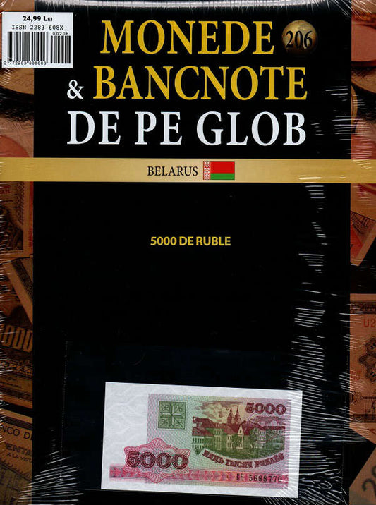 Monede Si Bancnote De Pe Glob Nr.206, Hachette