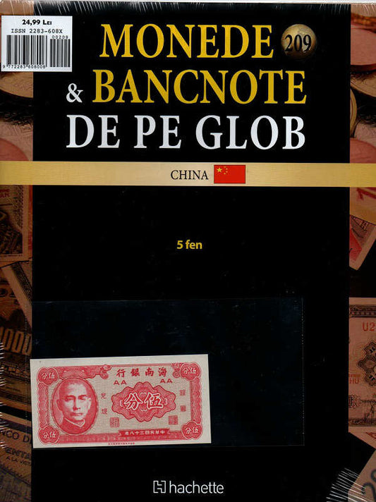 Monede Si Bancnote De Pe Glob Nr.209, Hachette