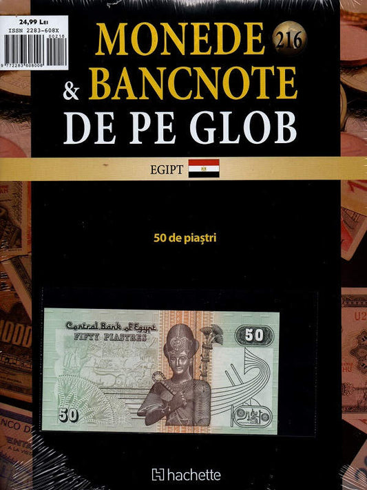 Monede Si Bancnote De Pe Glob Nr.216, Hachette