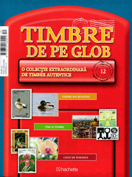 Timbre de pe Glob Nr.12, Hachette