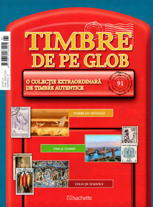 Timbre de pe Glob Nr.91, Hachette