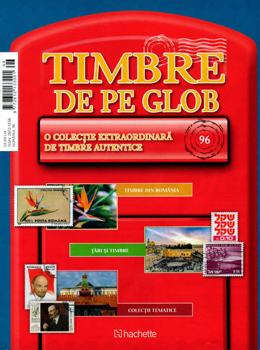 Timbre de pe Glob Nr.96, Hachette